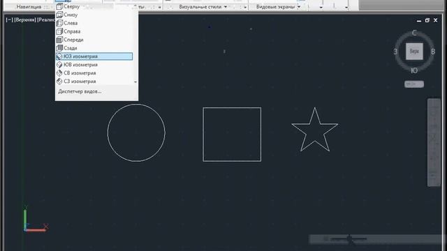 Выдавить в AutoCAD смотреть онлайн