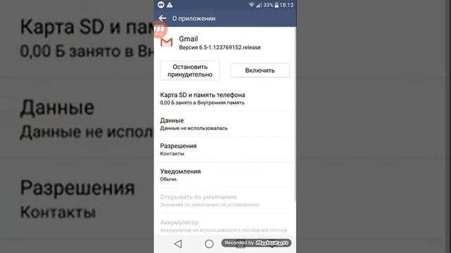 Как очистить память на lg устройстве без всяких приложений и программ смотреть онлайн