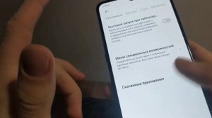 Не работает крестовина и левый стик в PPSSPP! Решение!