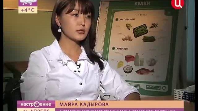 Опасные продукты -- чем можно отравиться