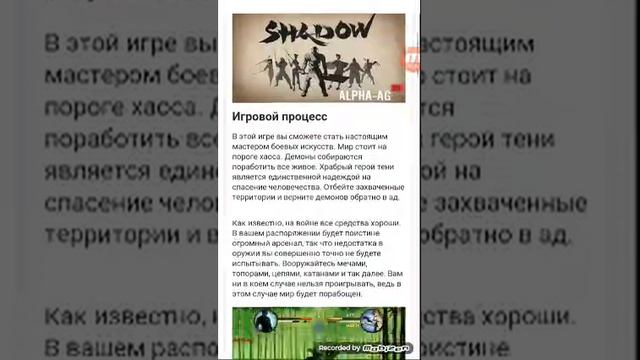 Как скачать бой с тенью взлом на кристаллы и золото смотреть онлайн