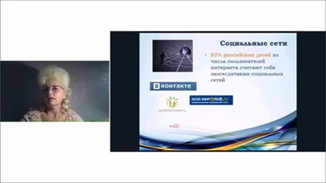 Безопасный интернет для родителей средней школы смотреть онлайн