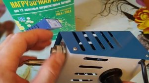 Нагрузочная вилка для проверки АКБ НВ 02