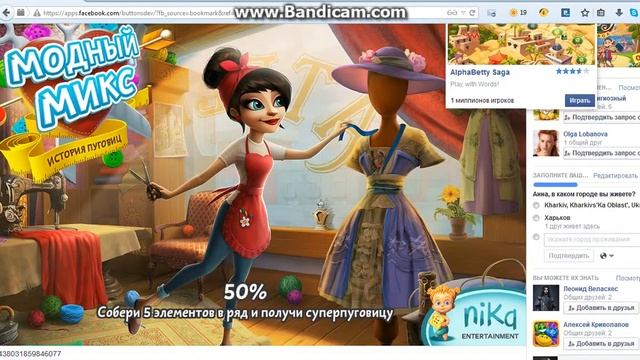 Игра начинается с сообщения, что запущена в двух вкладках смотреть онлайн