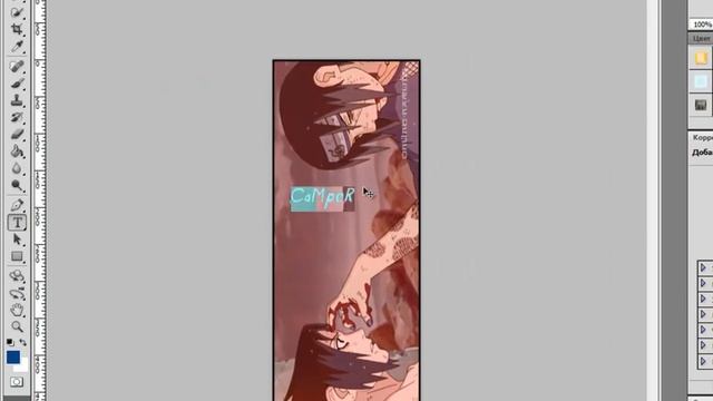 Применение рамки, и сетки стилей на шрифте.By Camper смотреть онлайн