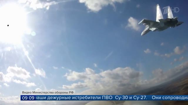 Над Черным морем наши локаторы снова засекли в небе американские самолеты смотреть онлайн