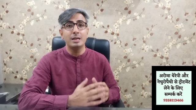 BEST Cream for Pigmentation, Cream for Blemishes & Dark Spots, Jhaiyo ki Best Cream I DR. MANOJ DAS смотреть онлайн