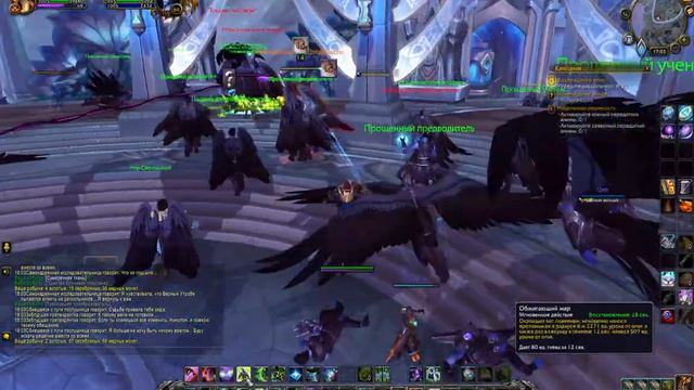 8. Нацеленная решимость. Возрождение веры. Возвращение анимы. WorldofWarcraft Shadowlands. ПАТЧ 9.1 смотреть онлайн