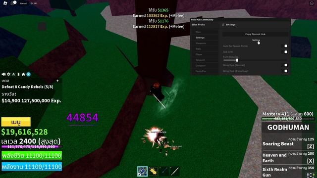 ? แจกสคริปต์มือถือใหม่ล่าสุด! Blox Fruits 17.3 ? ! ออโต้ฟาม Lv 1-2400 ฟังชั่นครบ (รองรับทุกตัวรัน) смотреть онлайн