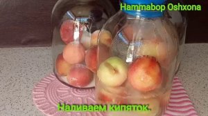 Компот из персиков на зиму. Shaftoli kompoti.
