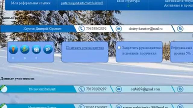 где брать партнерскую ссылку смотреть онлайн