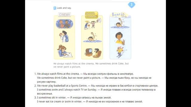 ГДЗ Английский язык 4 класс рабочая тетрадь Страница. 15 Быкова смотреть онлайн