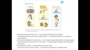 ГДЗ Английский язык 4 класс рабочая тетрадь Страница. 15  Быкова