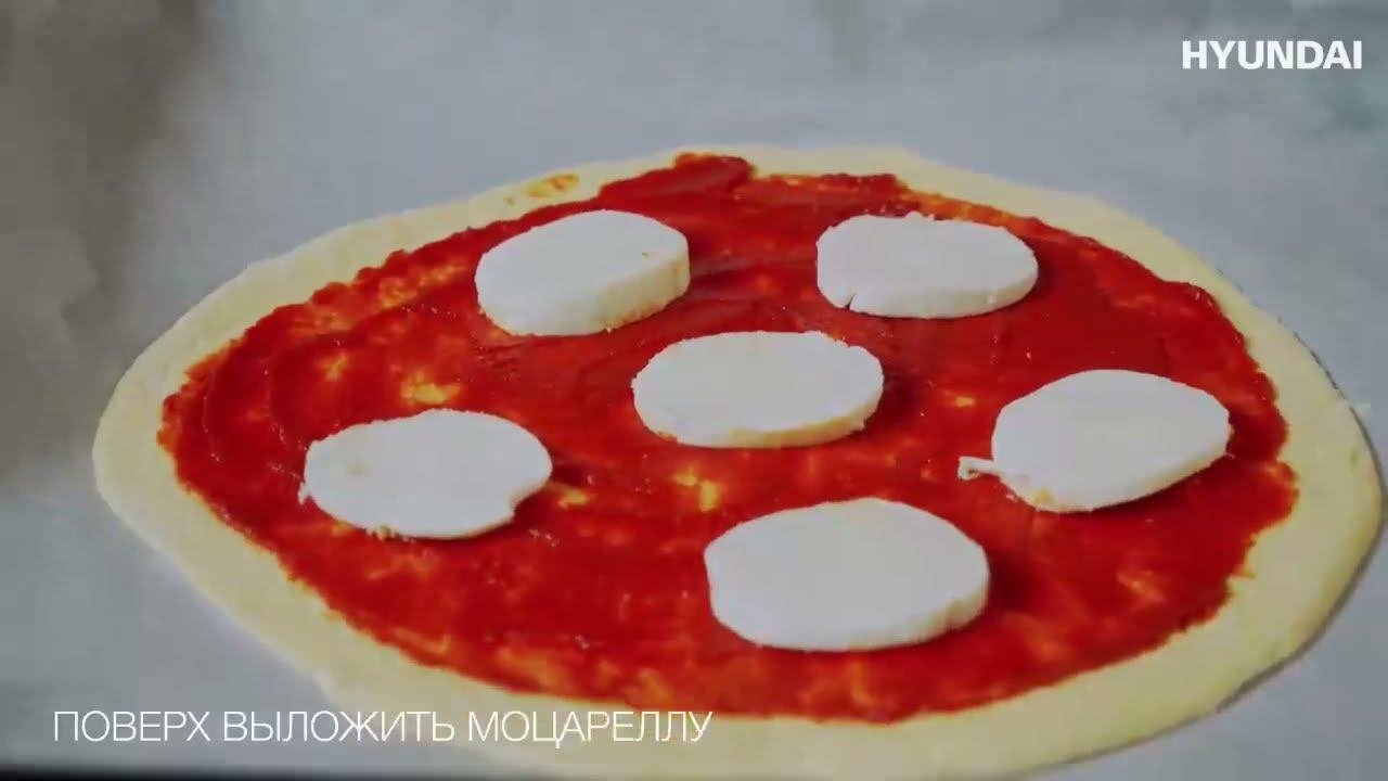 Пицца в ДУХОВОМ ШКАФУ HYUNDAI HEO 6740 WG