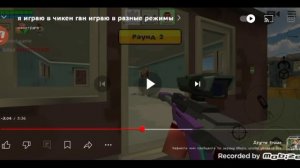 смотрю тупуй малолетку