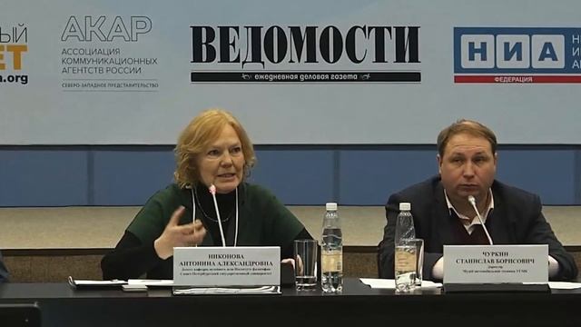 А.А. Никонова. Отраслевые транспортные музеи: концепция создания и направления деятельности смотреть онлайн