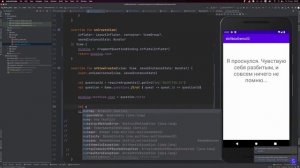 С чего начать 6 - Учимся работать с Android - урок 2.
