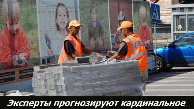 Россия будет выплачивать гастарбайтерам пенсию. смотреть онлайн