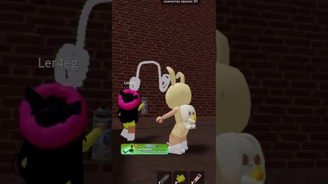 Конец видео для тех, кто хочет увидеть мое лицо ?? @ler4eg_off #коржик #роблокс #roblox смотреть онлайн