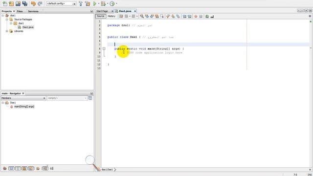 الدرس الثاني | اساسيات البرمجة بلغة Java امر System.out.println смотреть онлайн