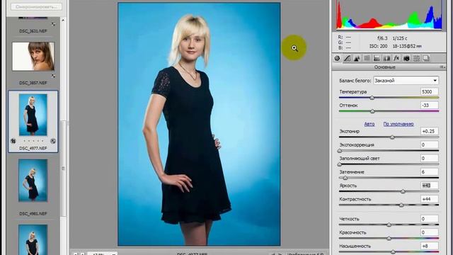 Лучшие Видеоуроки Фотошоп. Урок №33. Часть2. смотреть онлайн