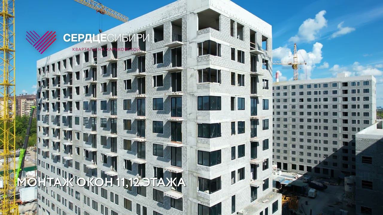 Сердце Сибири, сентябрь 2023