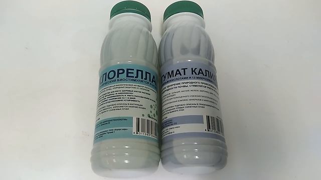 ХЛОРЕЛЛА И ГУМАТ КАЛИЯ! СТИМУЛЯТОРЫ РОСТА РАСТЕНИЙ НОВОГО ПОКОЛЕНИЯ! смотреть онлайн