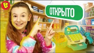 ИГРАЕМ В МАГАЗИН. Супермаркет. Касса. Модный показ