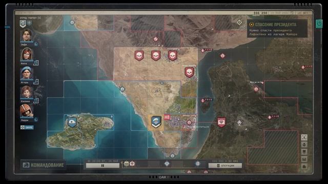Jagged Alliance 3 ➧ Прохождение #4 ➧ Лютые бабули смотреть онлайн