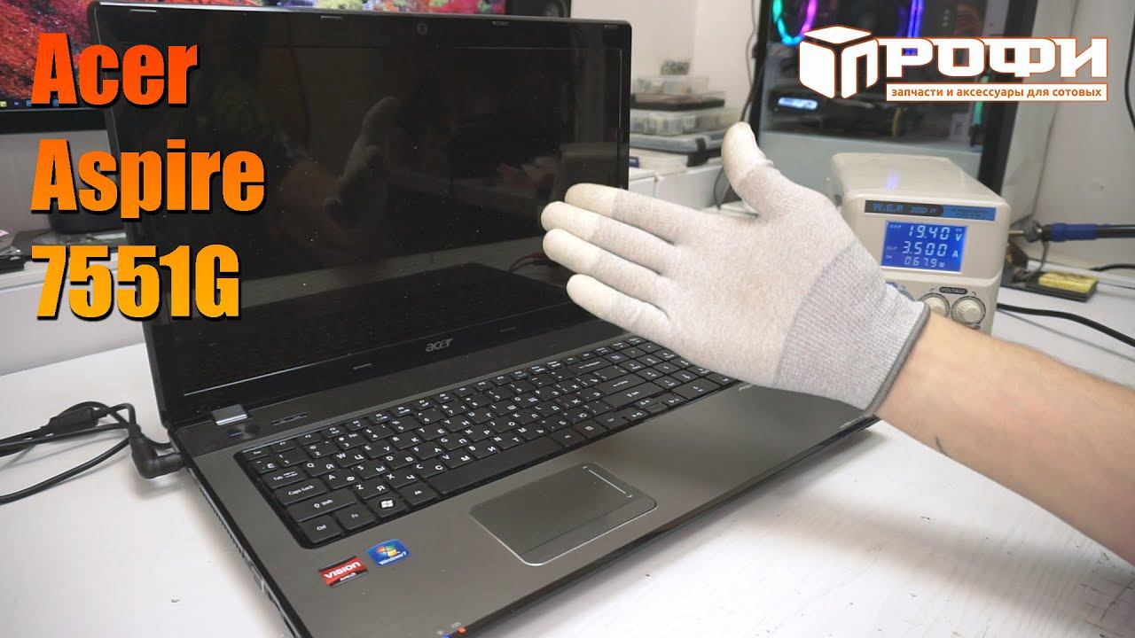 Acer Aspire 7551G MS2310 нет изображения! смотреть онлайн