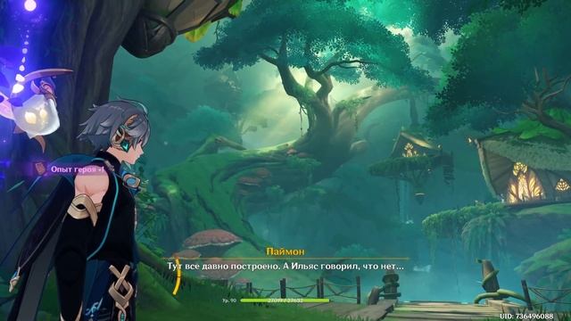 ЗАДАНИЕ ЛЕГЕНД АЛЬ-ХАЙТАМА - Сокол: Глава 1 [Genshin Impact] смотреть онлайн