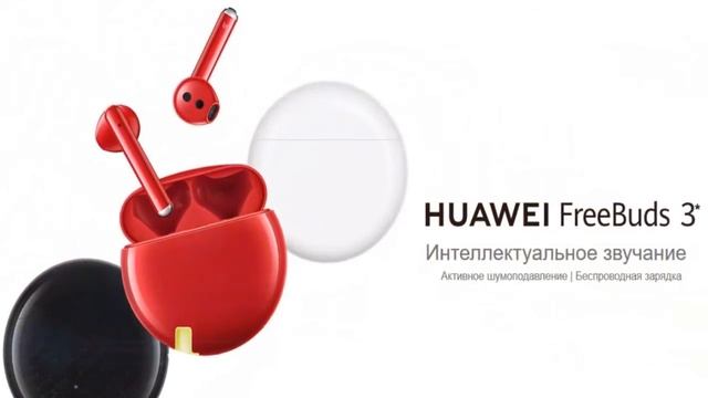 Huawei black смотреть онлайн