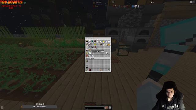 Minecraft SkyTech 1.20.1 - #2 | #Minecraft #Chill #AleksandrMelon