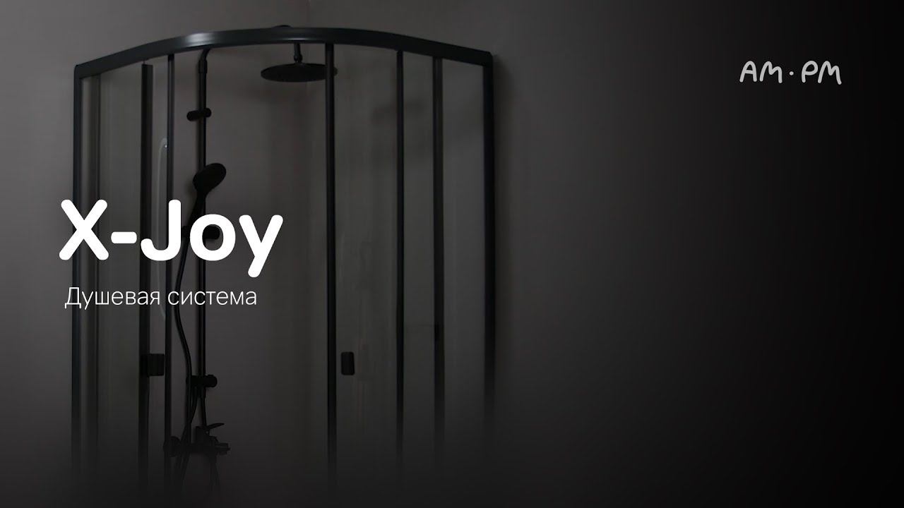 X-Joy Душевая система смотреть онлайн