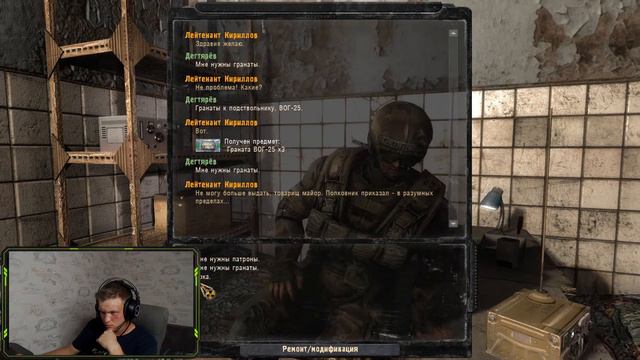 S.T.A.L.K.E.R.: Зов Припяти #6 Гаусс Пушка смотреть онлайн