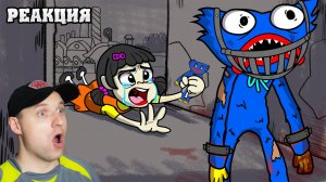 ГРУСТНЫЙ ХАГИ ВАГИ и КУКЛА ИГРА В КАЛЬМАРА. ГРУСТНЫЕ Мульт пародии POPPY PLAYTIME Анимации! Реакция