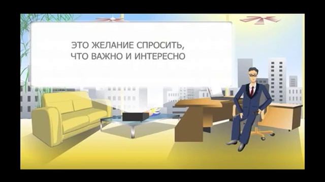 Урок Откуда берутся возражения смотреть онлайн