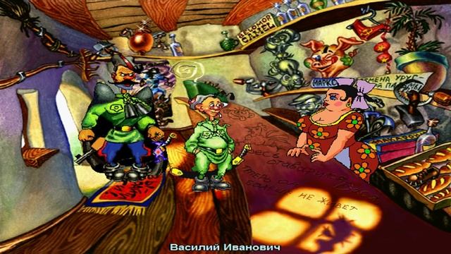 Петька и Василий Иванович спасают галактику - ПРОХОЖДЕНИЕ - Часть 1 смотреть онлайн