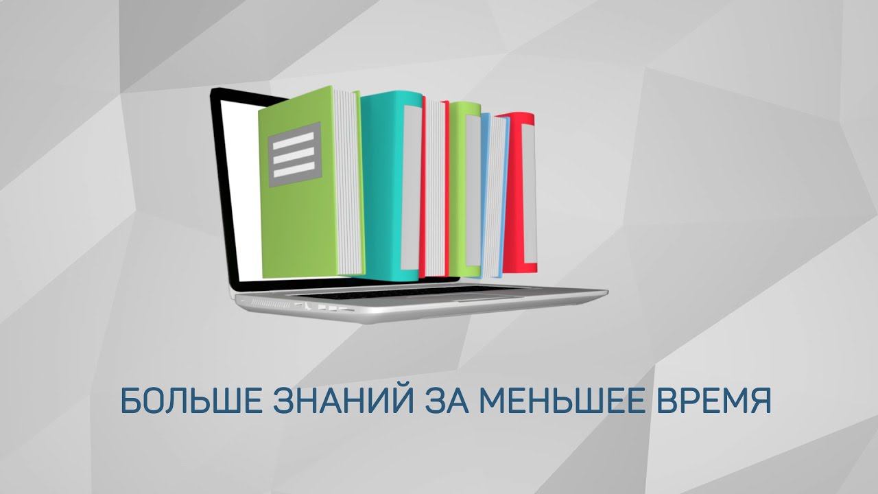3д анимация для онлайн гимназии Петра Великого. смотреть онлайн