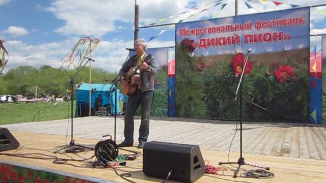 Анатолий Морозов 18 05 2019 Дикий пион смотреть онлайн