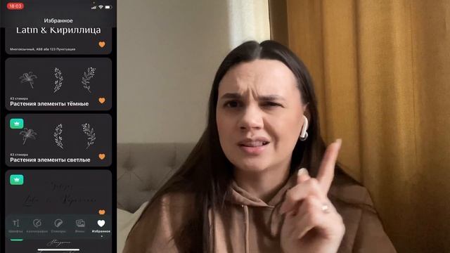 СТИЛЬНЫЙ РЕПОСТ 2.0 смотреть онлайн