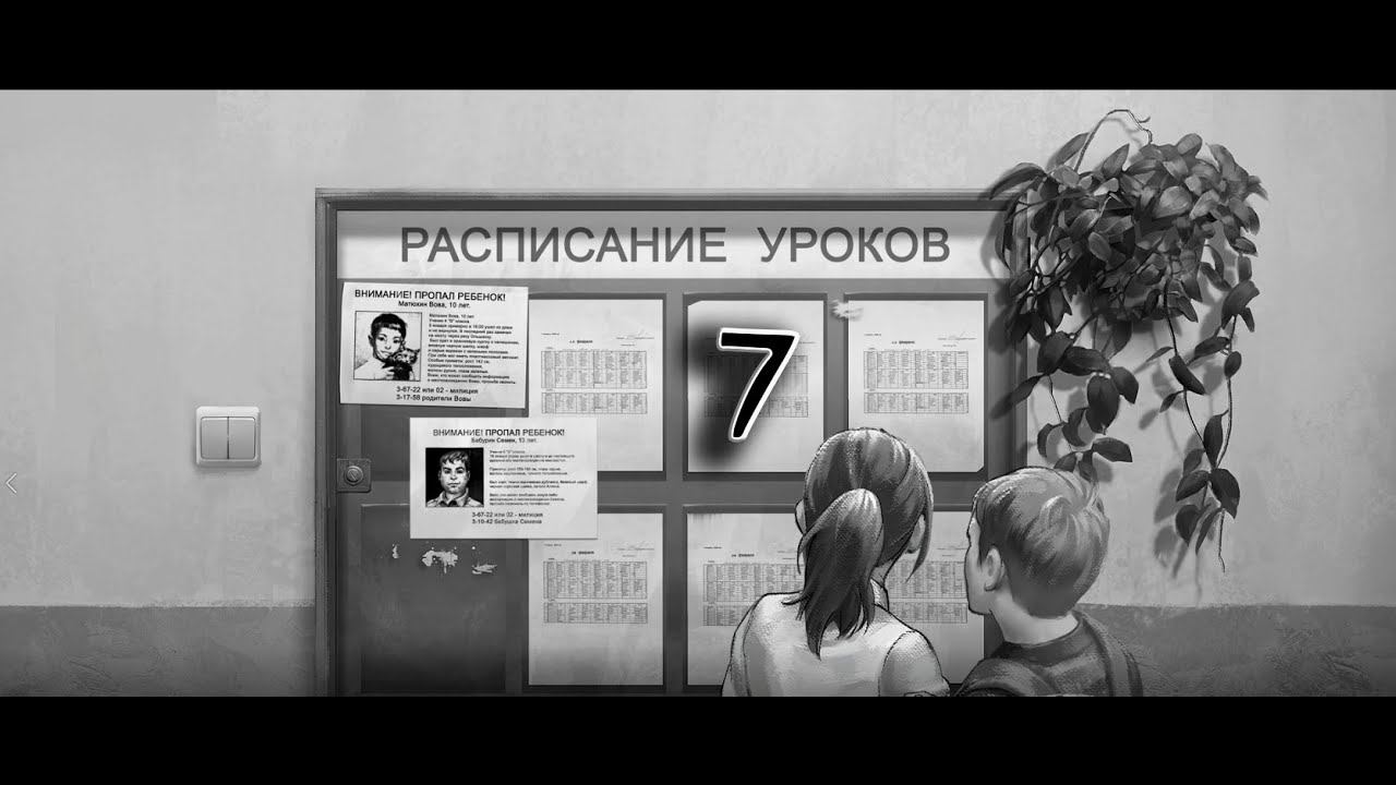 Пропажа сёмена, III Глава#7 Tiny bunny Зайчик#7 смотреть онлайн