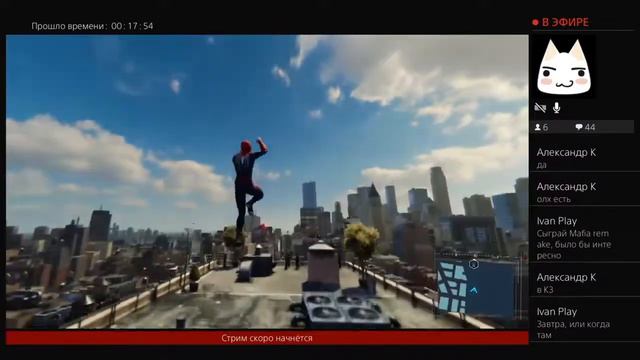ПРОХОДИМ Marvel Spider-man на PS 4 | Играем, общаемся. Часть 2 смотреть онлайн