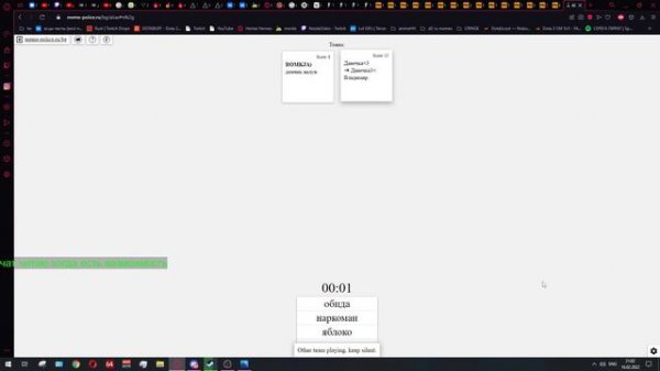 AMONG US | CODENAMES | ALIAS | MEME-POLICE - пати контент