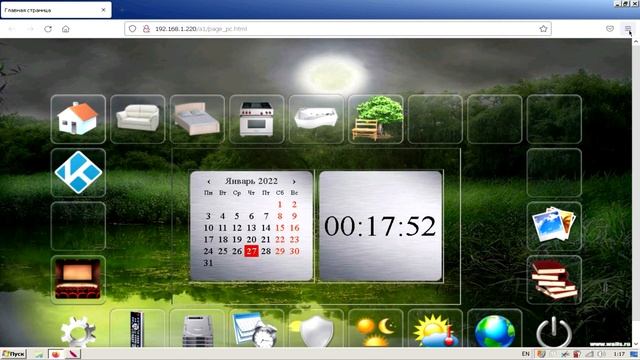 Raspberry Pi - Kiosk смотреть онлайн