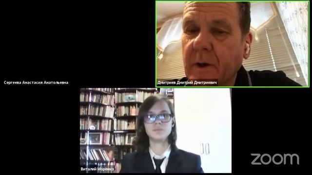 Секция 1А1. Заседание 20 октября в 13.00 смотреть онлайн