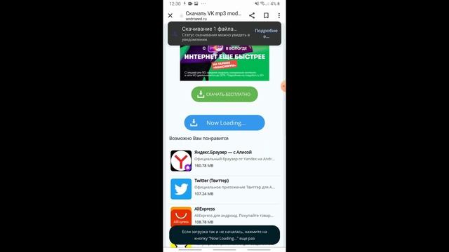Как Слушать Музыку Вк Без Ограничений смотреть онлайн