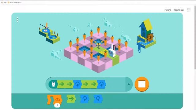 Google ИГРА! | 50 лет программированию для детей! смотреть онлайн