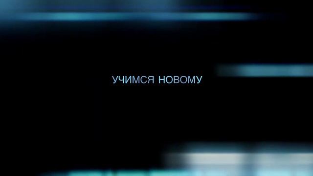 Как Проходят Собрания TEDxClub смотреть онлайн