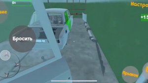 Симулятор деревни, собрал Жигули